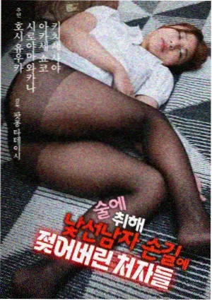 数据看板推荐标记，像素方块图